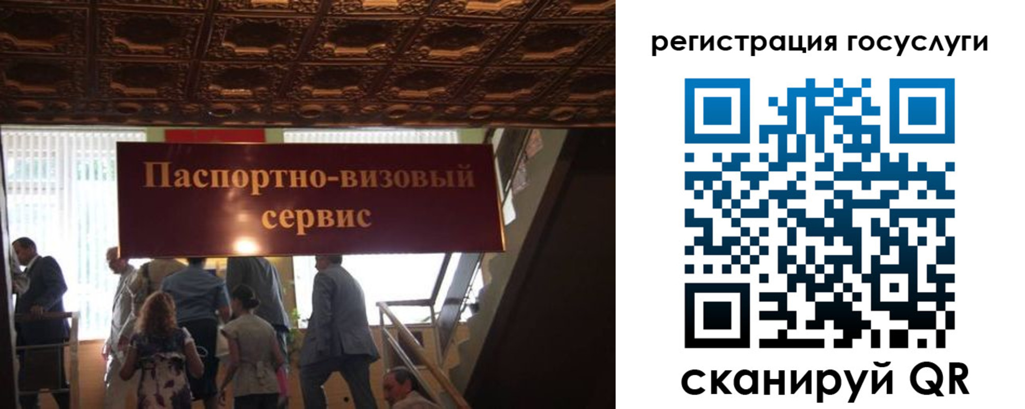 регистрация в Новоуральске