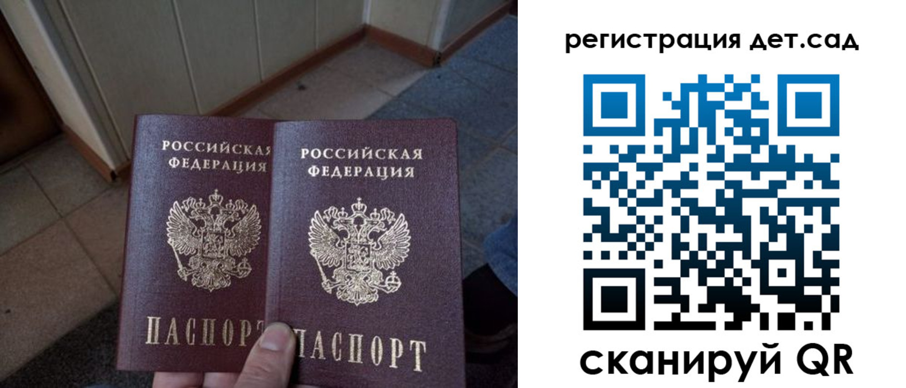 прописка 2025 в Новоуральске